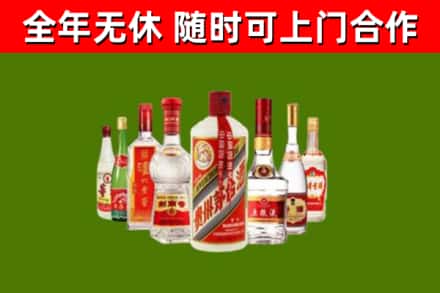 临沂市烟酒回收八大名酒.jpg