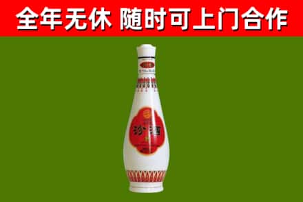 临沂市烟酒回收瓷瓶汾酒.jpg