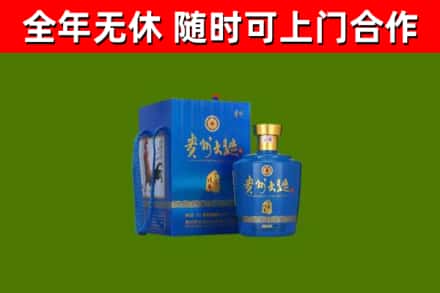 临沂市烟酒回收贵州大曲.jpg