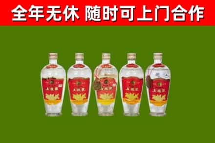 临沂市烟酒回收公斤五粮液.jpg