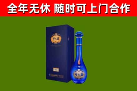 临沂市烟酒回收老梦之蓝酒.jpg