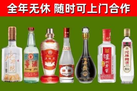 临沂市烟酒回收名酒系列.jpg