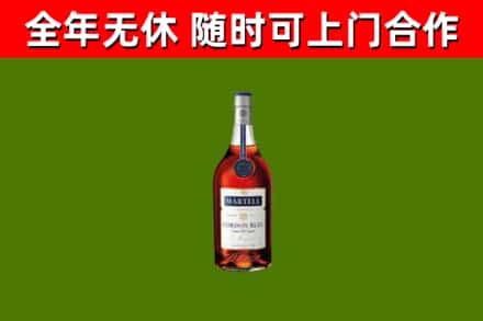 临沂市回收蓝带洋酒